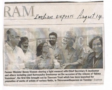 67510_adimavamsam-indianexpress1-960×300
