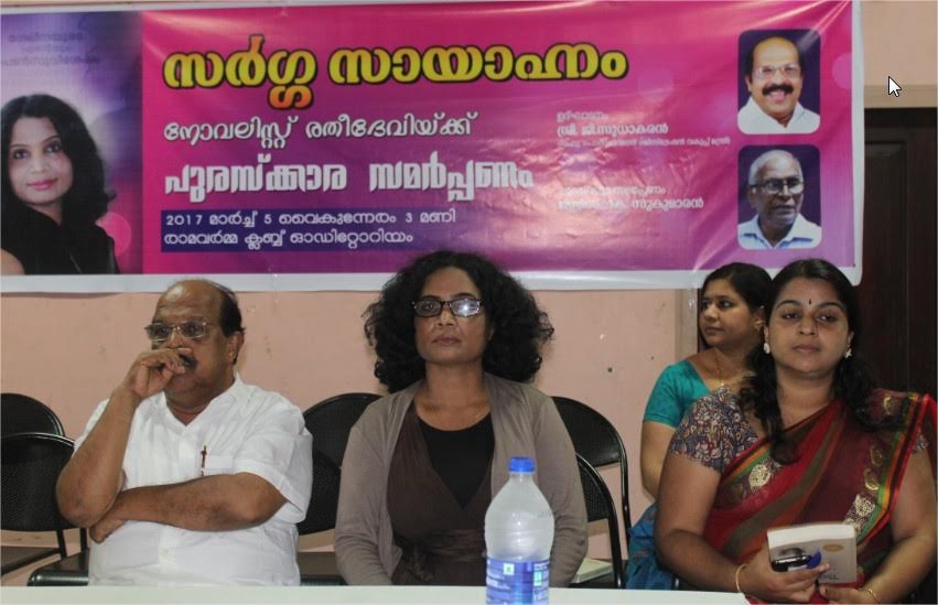GSUDHAKARANANATHIRAME