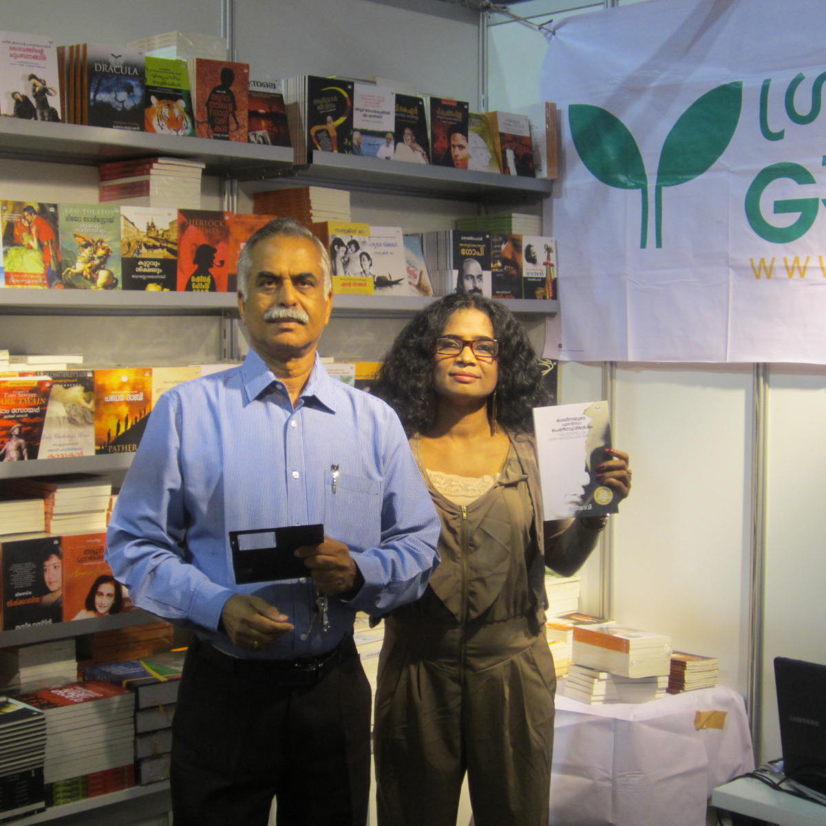 ayyapan-greenbooks